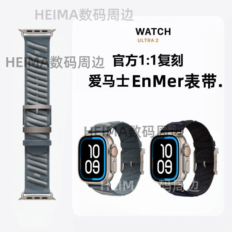 Suitable for Iwatchultra3 Hermès Enmer Finely Woven Nylon Watch Strap Apple Applewatch11 Woven 9
