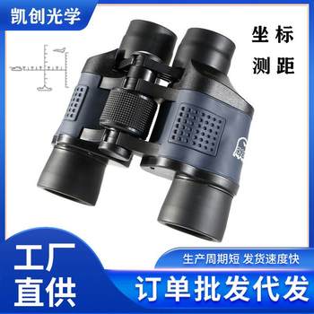 60x60 binoculars with coordinates 3000 low-light night vision high-power high-definition red film outdoor telescope