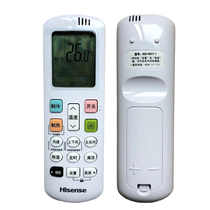 Original Hisense Kelong air conditioning remote control RCH-ROY7-1 Universal RCK-ROY3-0 ROY2-0 ROY1