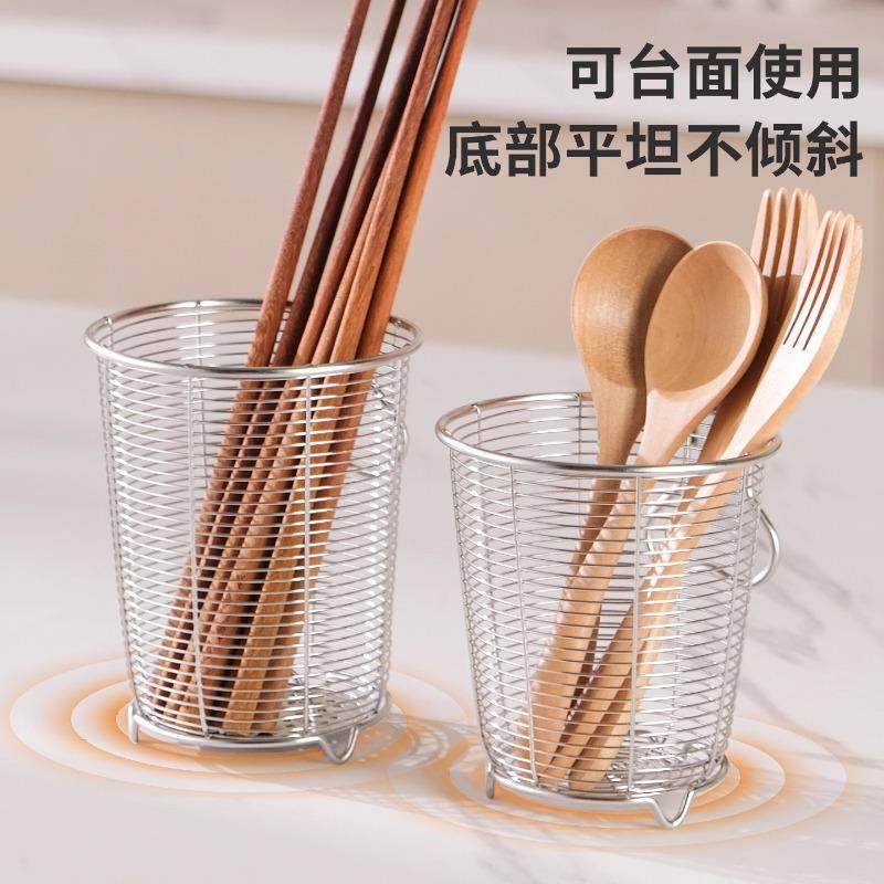 316L Stainless Steel Chopstick Holder Storage Box Dishwasher Chopstick Basket Wall-Mounted Chopstick Container 2025 Draining Kitchen