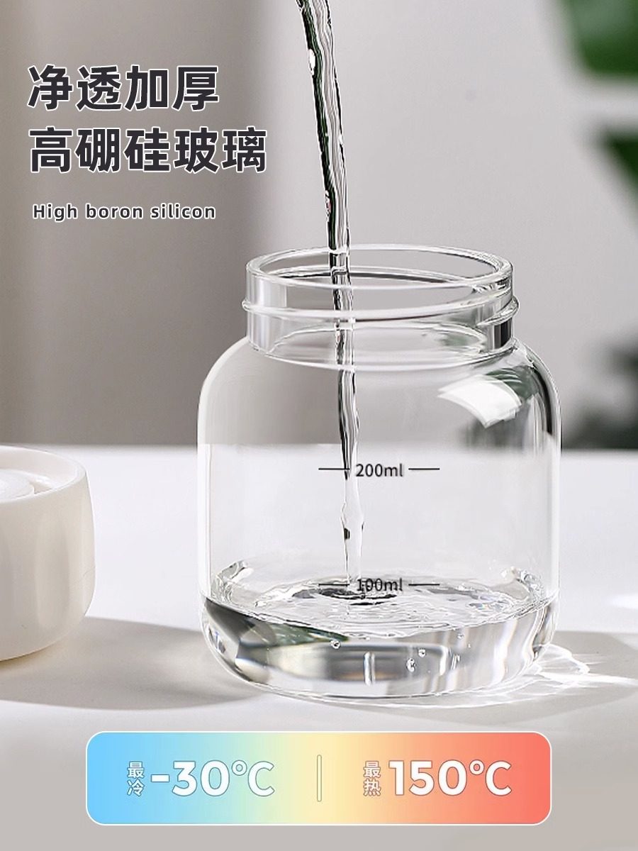 Shaker Cup for Women, Outdoor Sports and Fitness Protein Shaker Cup, Popular Chubby Cup, Portable Milkshake Water Cup with Scale