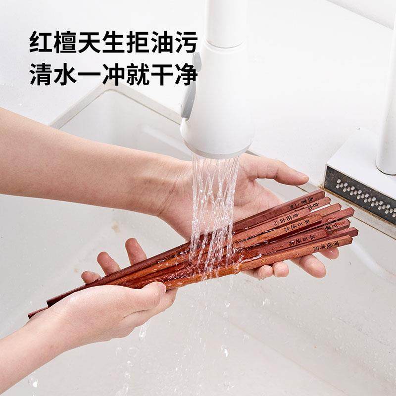 2026 New Model Red Sandalwood Chopsticks for Home Use, High-End, Antibacterial, Anti-Mold, Non-Slip, Solid Wood Chopsticks, Suitable for Frying and High Temperature Resistance