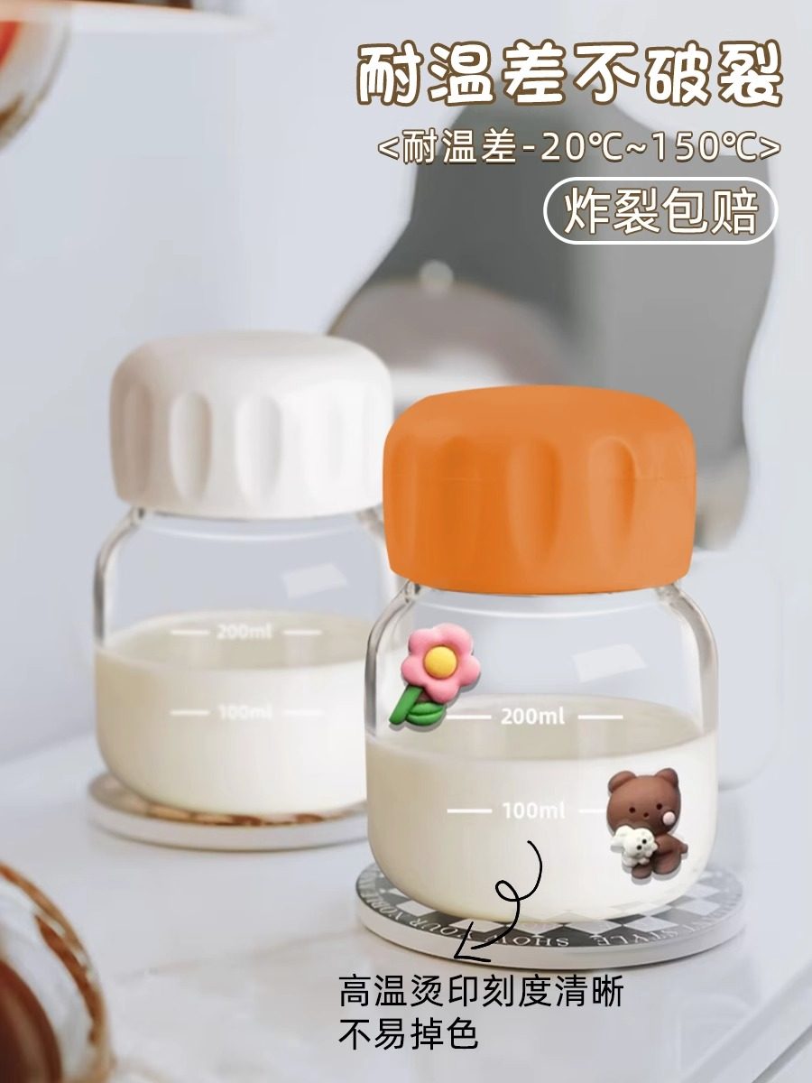 Shaker Cup for Women, Outdoor Sports and Fitness Protein Shaker Cup, Popular Chubby Cup, Portable Milkshake Water Cup with Scale