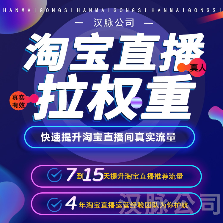 淘宝达人直播秘籍：如何轻松上产品链接，让你的直播间爆单不停！