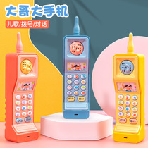 Big Brother Big Mobile Phone Toy Childrens Educational Simulation Model Phone with Music Can Nibble Early Education Cartoon Cute