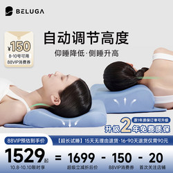 Moby Dick 5th Generation Smart Pillow Neck Protection Automatic Adjustable Sleeping Side Sleeping Cervical Spine Straightening Reverse Arch Relaxing Shoulder and Neck Sleeping Deep
