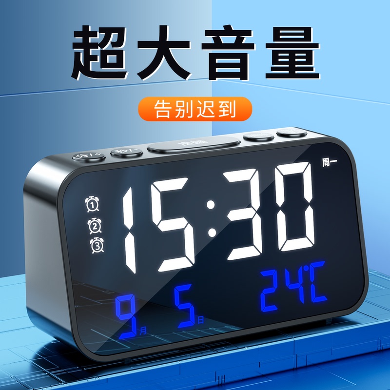 Alarm Clock for Students, a Powerful Wake-Up Tool for Junior High School Students, Desktop Electronic Clock with Study Timer and Charging Function
