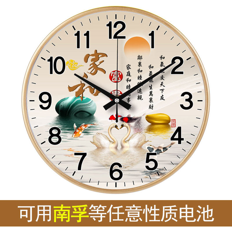 Hanging wall Decorative Clock Hanging Clock Silent Living Room Fashion Creative Personality Clock Hanging Watch Minimalist Home Quartz Clock-Taobao