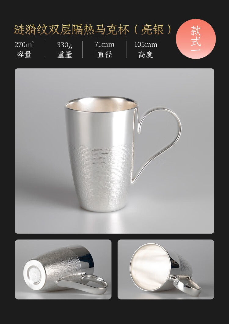 日本進口泡茶杯銀川堂純手工銀杯中式辦公室水杯男士馬克杯禮品杯|茶杯