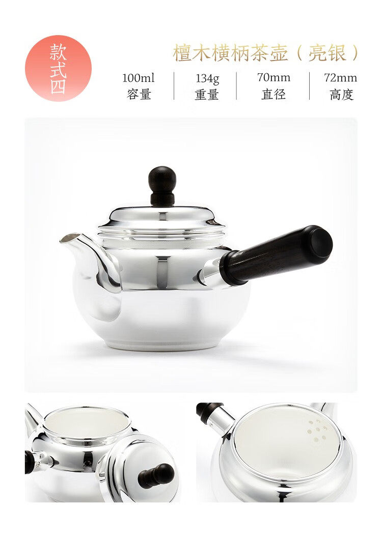 側把銀壺GINSENDO銀川堂純手工手把銀茶壺進口功夫茶具泡茶壺日式