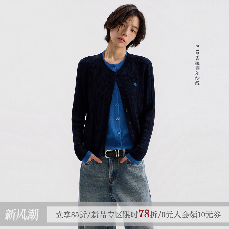 Sameuoo Free-Range Culture "Rwanda" 100% Lyocell Color-Blocked Faux Two-Piece Knitted Cardigan Top for Autumn