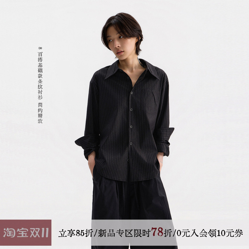 Sameuoo Free-Range Culture "Smell the Fragrance" Quiet Luxury Style Striped Long-Sleeve Shirt Versatile Slightly Loose Black Shirt
