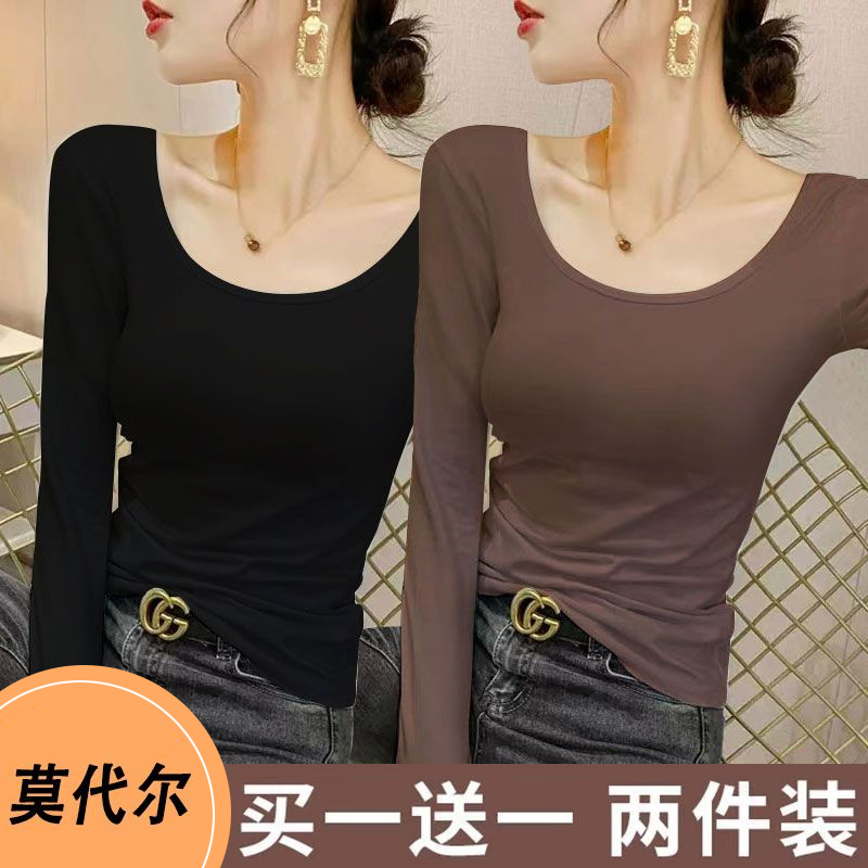 Single/Two-Piece Modal Base Layer Women's U-Neck Long Sleeve T-Shirt for Spring and Autumn, Korean Style Slim Fit Versatile Top Single/Two-Piece Modal Base Layer Women's U-Neck Long Sleeve T-Shirt for Spring and Autumn, Korean Style Slim Fit Versatile Top