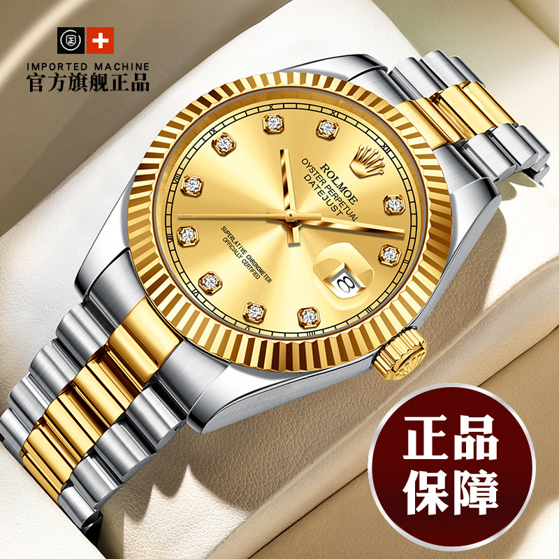 Installment Purchase Official Website Rolex Swiss Watch Men's Automatic Mechanical Watch Luminous Waterproof Steel Band Calendar Gold Rolex Watch Installment Purchase Official Website Rolex Swiss Watch Men's Automatic Mechanical Watch Luminous Waterproof Steel Band Calendar Gold Rolex Watch