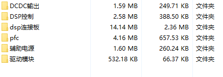 15KW charging pile scheme three-phase PFC shift phase full bridge principle picture PCB (no code direct slapping) -Taobao