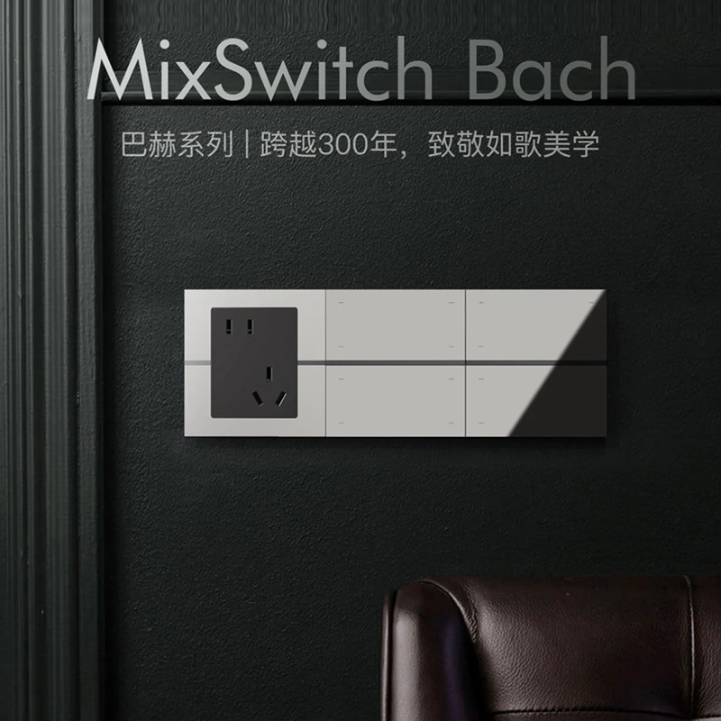 Orvibo MixSwitch BachワイヤレススイッチはSF Expressで送料無料です。