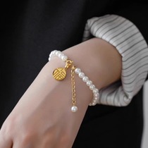 Outlet Clearance 18K Gold Full of Blessings Tassel Fu Brand Shijia Pearl Bracelet Womens Accessories
