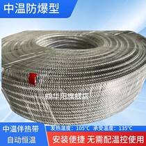 Medium temperature explosion-proof self-limiting electric heating tape ZXW-P-12 Constant temperature heating cable self-regulating heating tape 220V