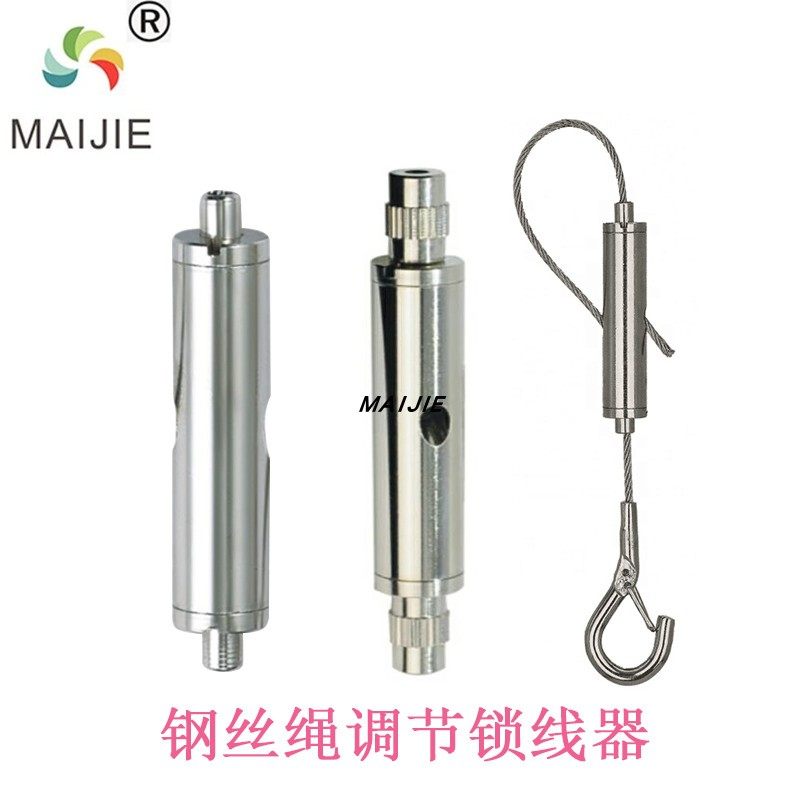MAIJIE锁线器 双头伸缩可调节锁线器 双向8字卡线器广告板钢丝绳