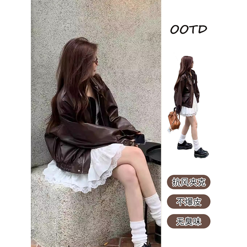 Brown Cool and Stylish Leather Jacket for Women, High-End Feel, Petite Size, 2026 Spring and Autumn New Style, Loose and Thickened Jacket Top Brown Cool and Stylish Leather Jacket for Women, High-End Feel, Petite Size, 2026 Spring and Autumn New Style, Loose and Thickened Jacket Top