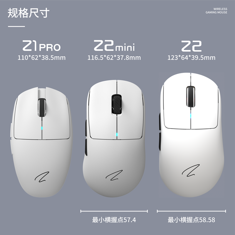 Затирающее название: мышь для беспроводной игровой Z2 mini с тремя режимами 4K/8K и заменяемой микропереключательной базой