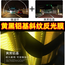 Yellow and black twill reflective film aluminum base Lu tunnel ring bracket high-speed bridge category IV diamond level engineering II red and white markings