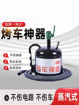 Steam Grilled Car Thever Safety Valve Car Instrumental Starter Baking New Water Pipe Heating Cold Machine Oil Spray Lamp Valve Bottom Shell Heat