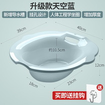 Taijielong bidet toilet special for pregnant women and menstrual period hemorrhoids gynecological medicated bath squat-free toilet 1129