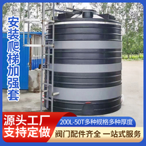 PE water tank thickened plastic water tower 2000L 10 20 30 40 tons vertical horizontal large capacity large water storage tank