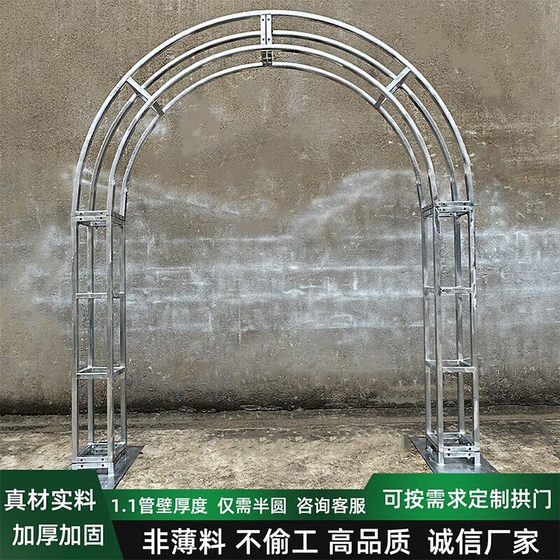 Curved Truss Arch Floral Arch Frame Semi-Circular Truss Arch Stand Wedding Decoration Wrought Iron Arch Thick Curved Truss Arch Floral Arch Frame Semi-Circular Truss Arch Stand Wedding Decoration Wrought Iron Arch Thick