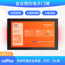 10 1 Inch Meeting Room Reservation System Electronic Doorplate Display Face Recognition OA WeChat Spike Sweep Code Sign to