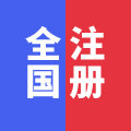 注册全国执照店