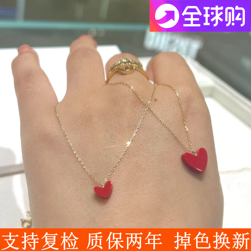 AH 日本の小さな赤いハート 18K ゴールド AH ネックレス レディース ラブ ピーチ型ペンダント 鎖骨チェーン バレンタインデー ガールフレンドギフト