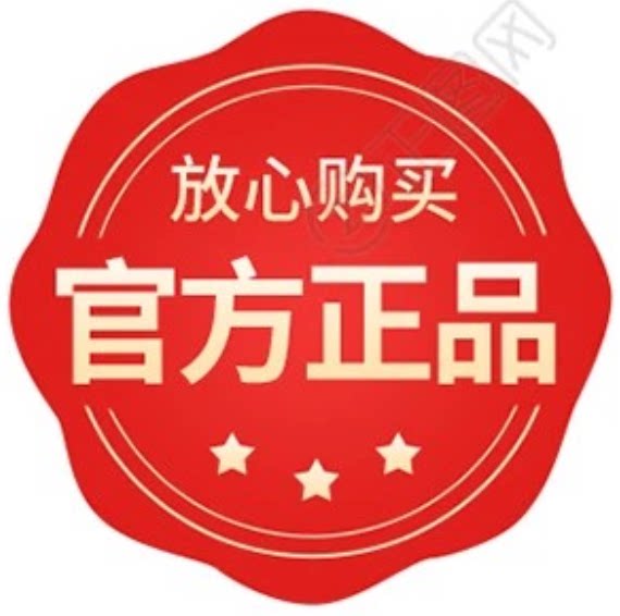 无限专柜品牌店