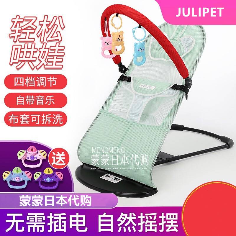 Japanese baby rocking chair coaxing the chair rocking chair baby cradle rocking rocking bed cradle bed with baby coaxing bed-Taobao