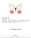Rose Silk Butterfly Wood Grain iPhone Case for iPhone 13 – 17