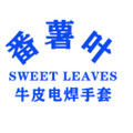 皮类劳保手套工厂店的LOGO