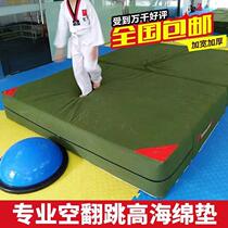 Somersault sponge mat sports training high jump mat folding gymnastics taekwondo protective rock climbing thickened dance mat