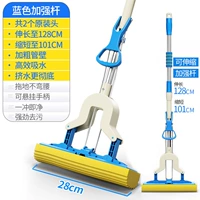 Швабра с усиленным стержнем синего цвета + (4 головки)