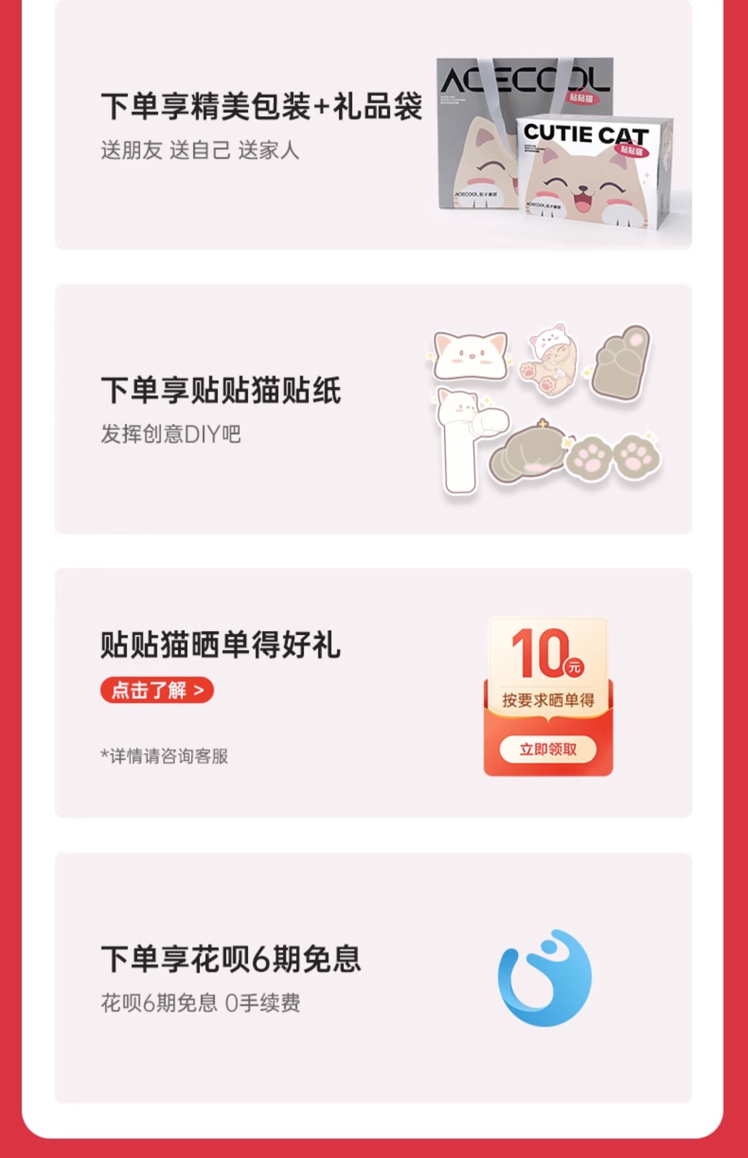 商品详情图
