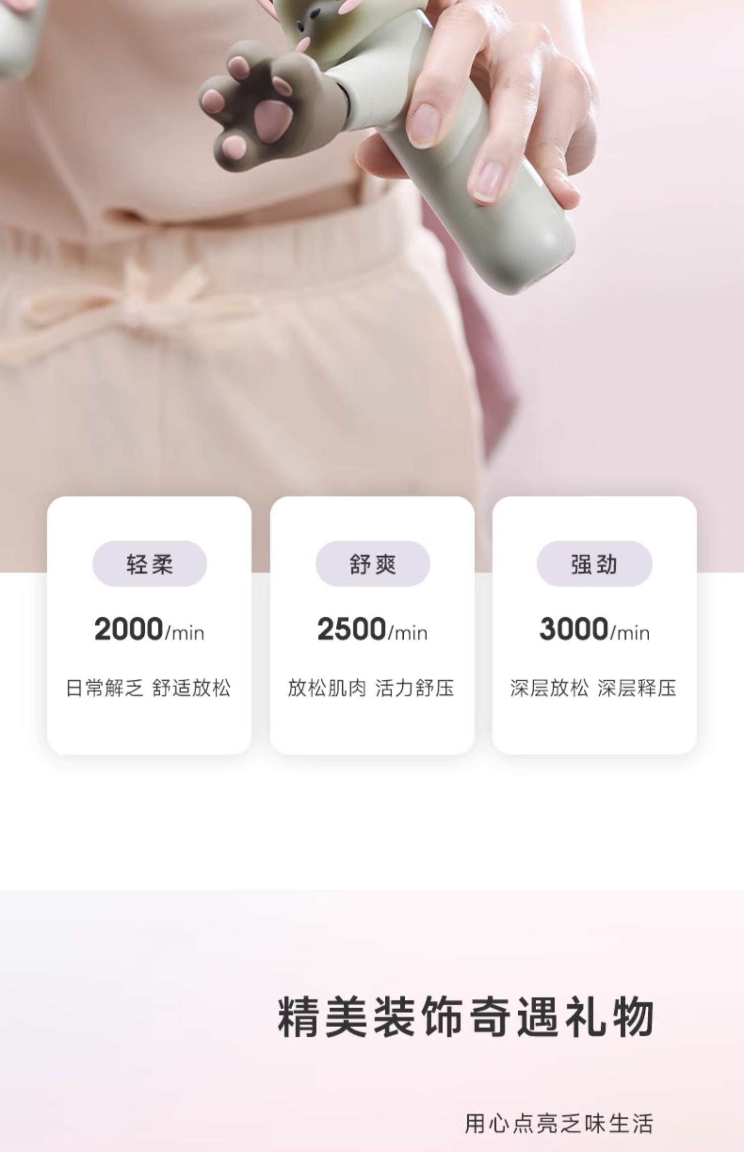 商品详情图