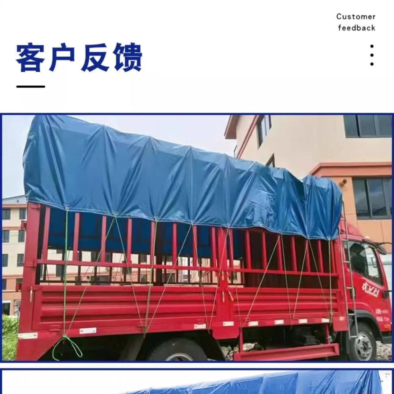 Truck tarpaulin knife scraping cloth cloth plastic cloth anti-rain cloth tent cloth shelter rain outdoor shed oil cloth old tarpaulin flame retardant-Taobao