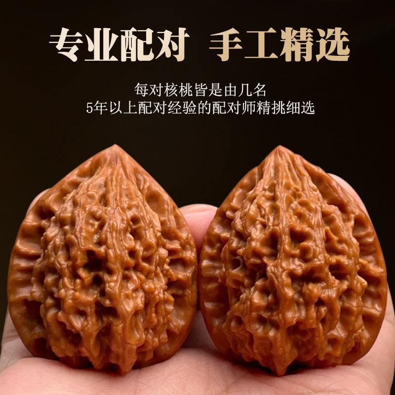 2025文玩核桃雞心獅子頭官帽盤玩推薦｜小眾練手球包漿避坑指南