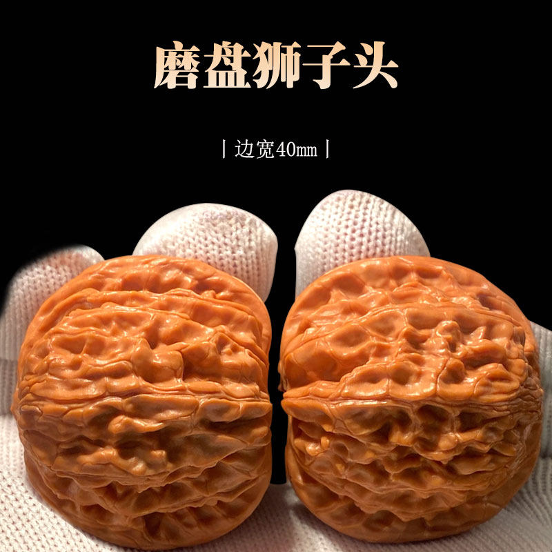 文玩核桃磨盤獅子頭悶尖精品老樹盤玩包漿玉化把玩麻核桃手把件-淘寶