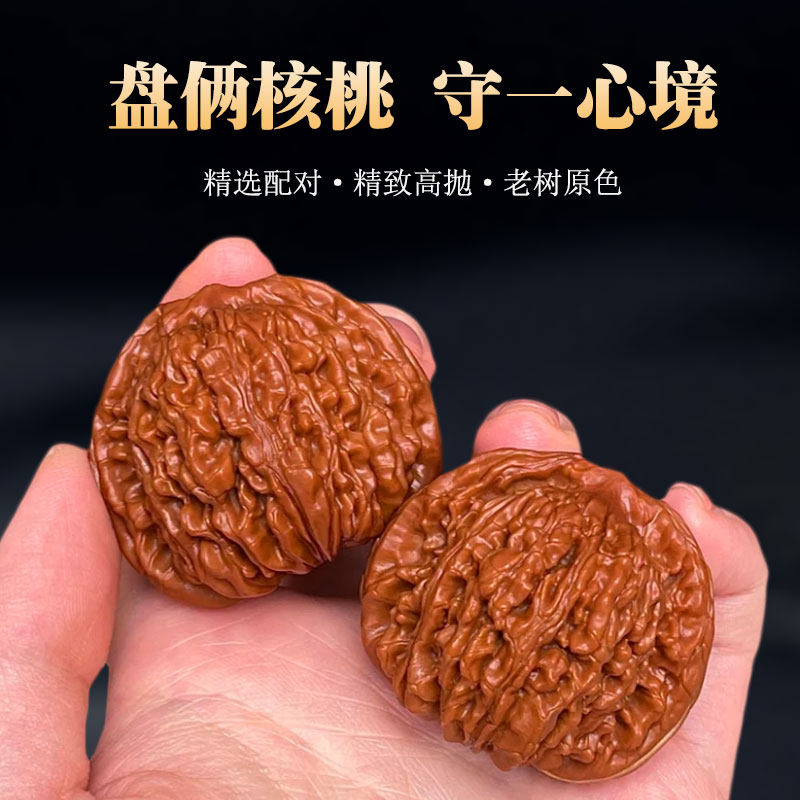 🌟 曹大龙核桃文玩手盘罕见收藏级天然野生古玩🌟-小众木作-淘宝好物网