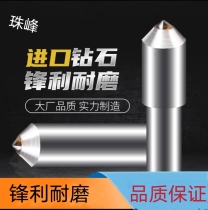 Diamond-pen grinding wheel finishing pen grinding machine diamond washing stone pen finishing knife