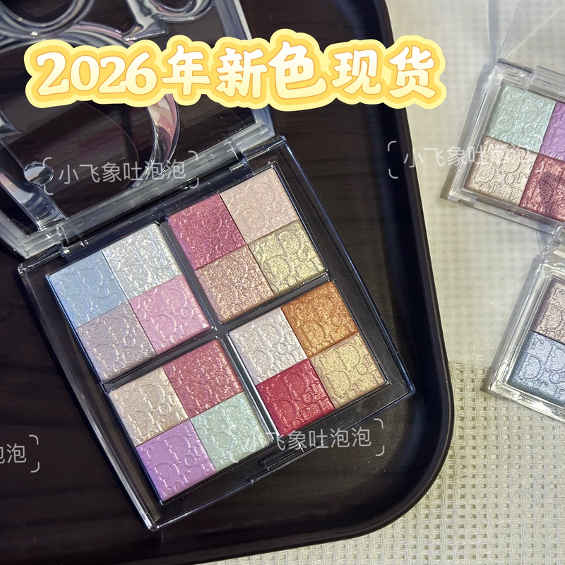 Dior 2026 New Product Highlighter 006 007 008 Original Cut Platter 002 003 004 001 Dior 2026 New Product Highlighter 006 007 008 Original Cut Platter 002 003 004 001