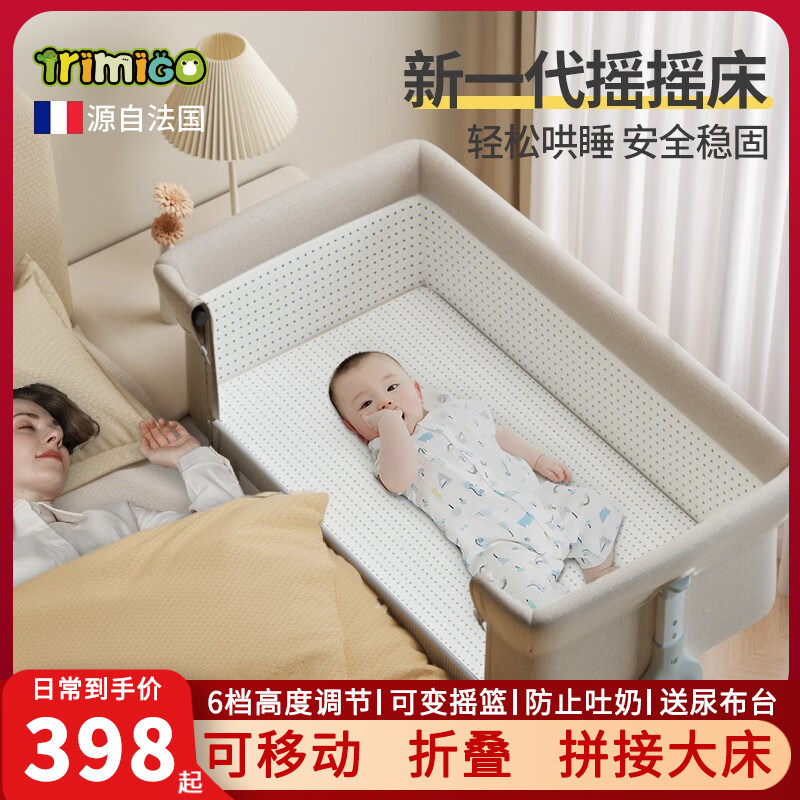 Modular Crib Tameico baby crib: the ultimate all-in-one bed! featuring a portable ...