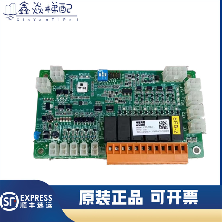 Giant Tongli lift control box lift board KSE-SEB-K1 KM51437016G01 brand new original dress-Taobao