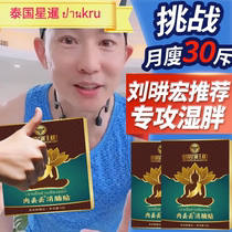 (Recommended by Liu Genghong) Use before going to bed to get rid of weight loss after sleeping counterattack the small waist tighten the abdomen for lazy people unisex